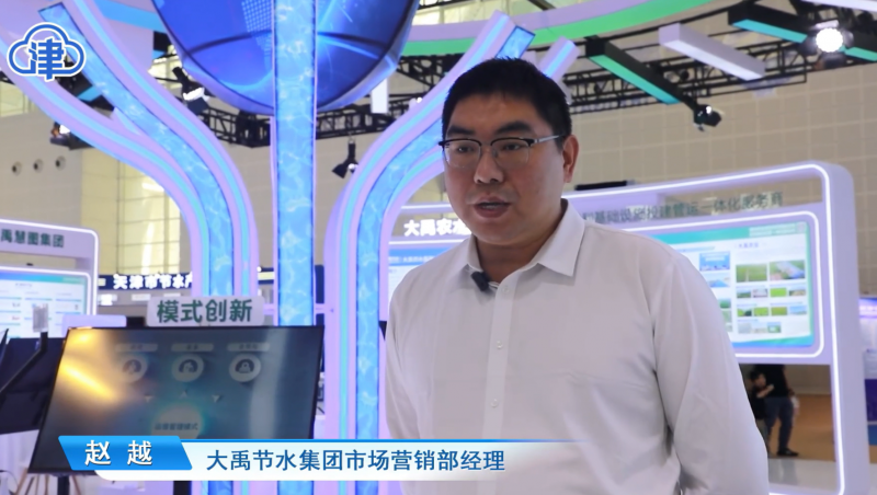 ��ý�屨·��304am�������Ž�ˮ�ܳ�����2025�й�ˮչ���ᣡ