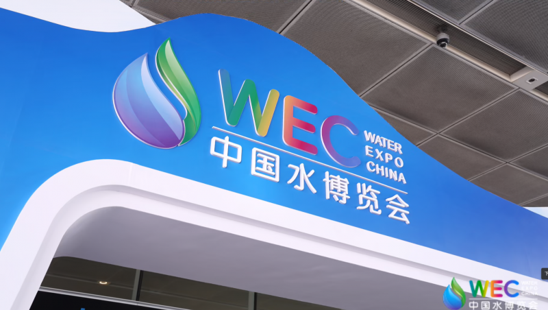 ��304am�������Ŷ�̬��304am�������Ž�ˮ�ܳ�����2025�й�ˮչ���ᣡ