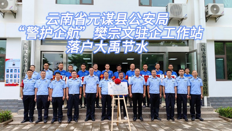 ��304am�������Ŷ�̬��6��21��������ʡԪı�ع����֡������󺽡�������פ����վ�仧304am�������Ž�ˮ��