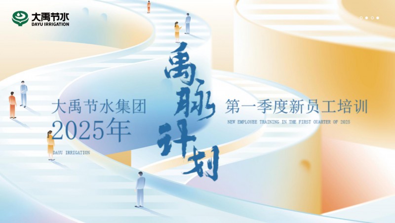  ���������㡿304am�������Ž�ˮ��Ա����ѵ��һ������