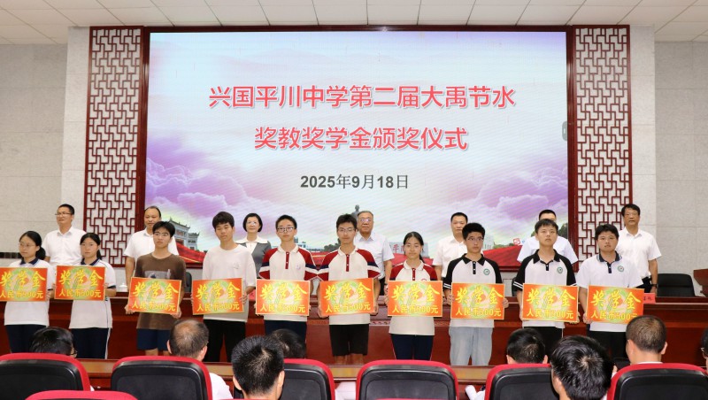 ������ѧ|�ڶ��조304am�������Ž�ˮ���̽�ѧ���ڽ���ʡƽ����ѧ����