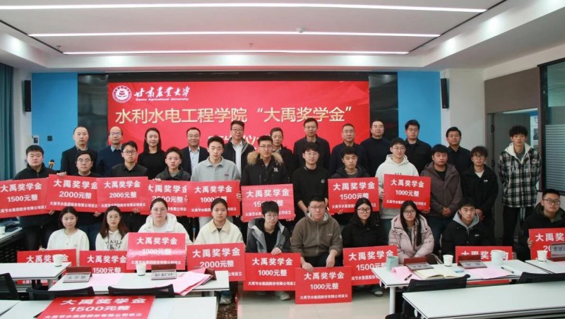 ������ѧ | ��304am�������Ž�ѧ����������ڸ���ũҵ��ѧˮ��ˮ�繤��ѧԺ����