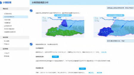 304am�������Ż�ͼȫ�����DeepSeek��ģ������ȸ���ˮ����ҵ����