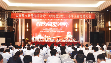 7��1��������¡���ٿ���ף����104������2025���ϰ��깤���ܽ���