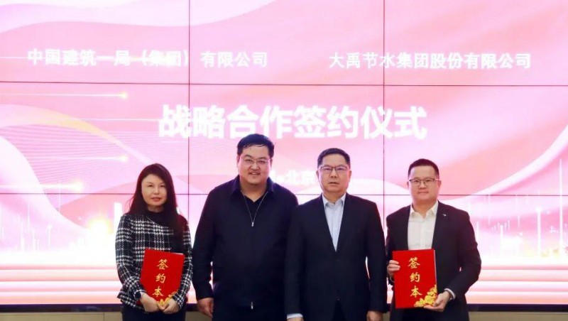 ������Ӯ | �н�һ����304am�������ż���ǩ��ս��������̸��Я���ƶ���Ŀ���������ת��